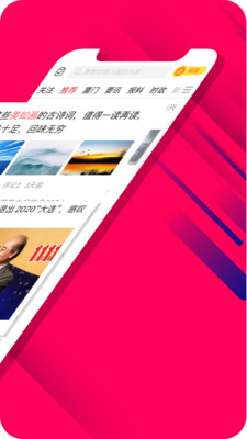 每日要讯  v1.0.42图2