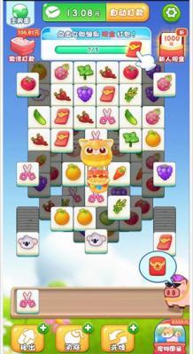 保卫果园红包版  v0.3图1