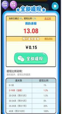 保卫果园红包版  v0.3图3