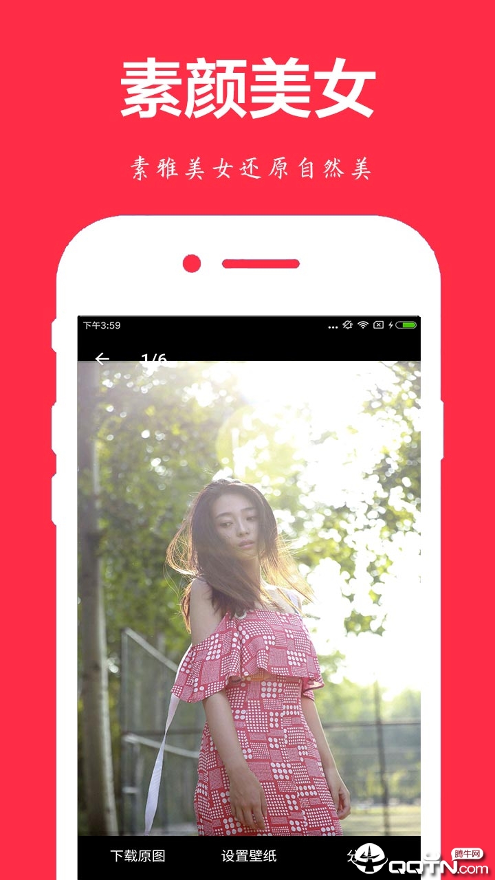 手绘头像制作  v1.8图3