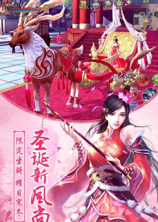 九阴真经2  v1.0图1