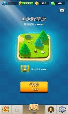 弓箭手英雄  v1.0.0图1
