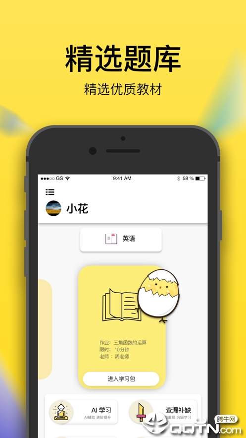 又甲  v1.1.0图2
