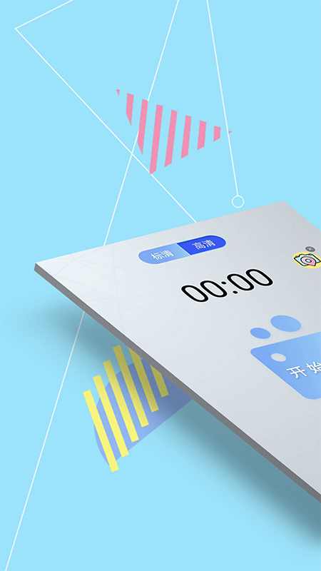 我的录屏助手  v2.4.21图1