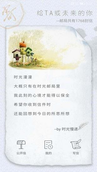 尺书