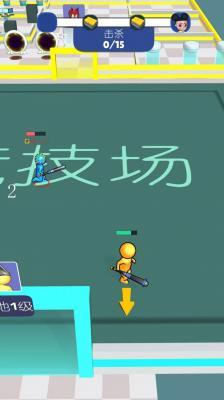 多人大比拼  v1.1图1
