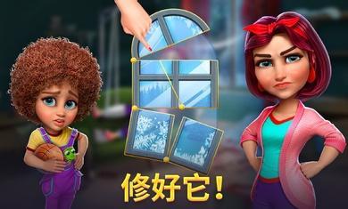 百慕大冒险  v1.7.4图3