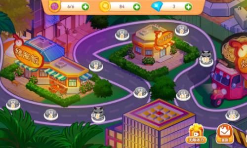 楼下的晚餐店  v1.0.0图3
