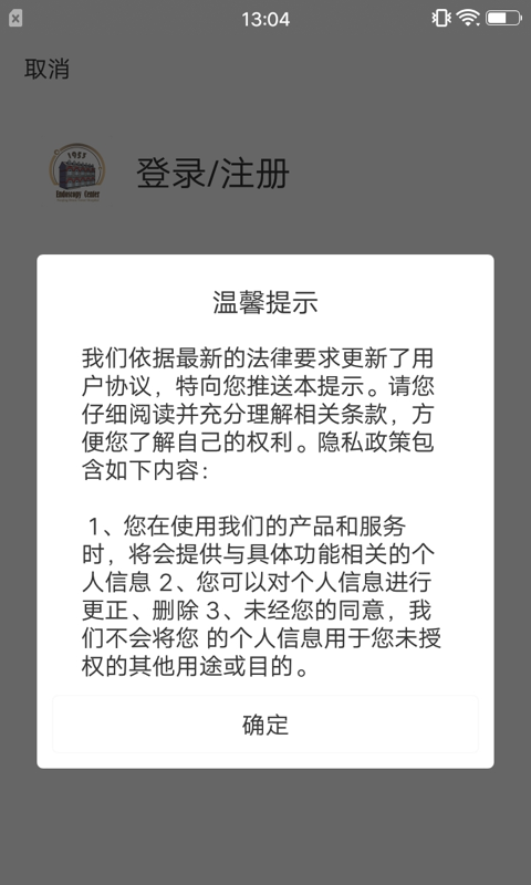 鼓楼医院鼓E在线