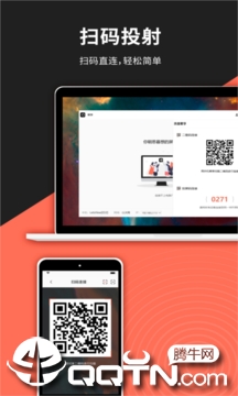 幕享  v1.0.7图4