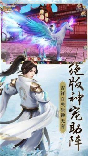 天炼仙之国  v1.0.0图3