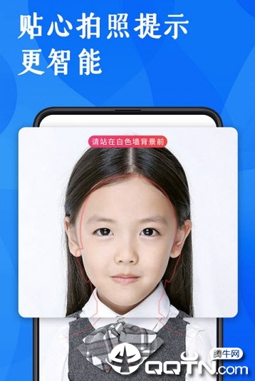 玩美证件照  v3.8.2图4