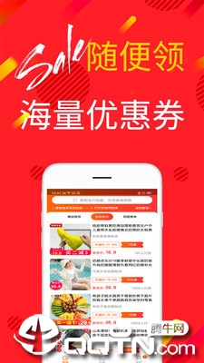 淘吉吉