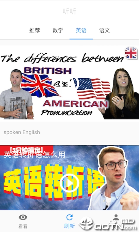哒兔  v1.2.5图4