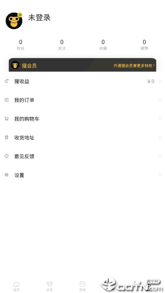 猩事物  v2.0.2图5