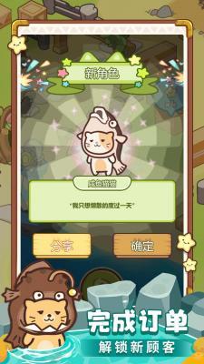 疯狂农场连连连  v1.0.0图1