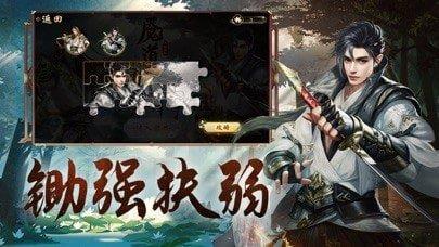 魇道江湖  v1.0.2图3