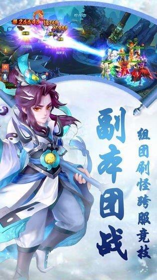 灭魂一剑  v1.1.6图1