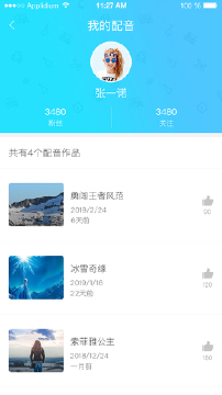 扶贫普通话
