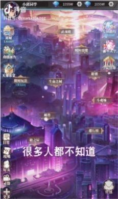 横行武侠世界  v1.3.8图2