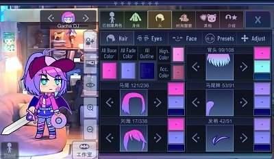 gacha  v10.1图2