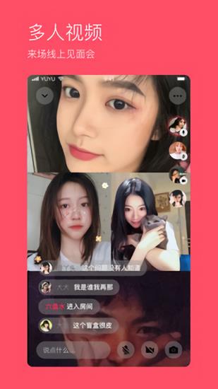 与与  v3.2.91图2