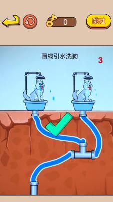 画线大挑战帮马儿喝到水  v1.0图1