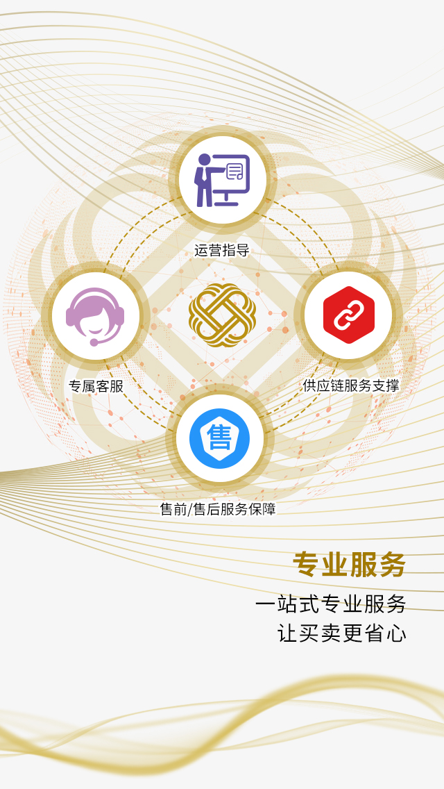 骏德汇