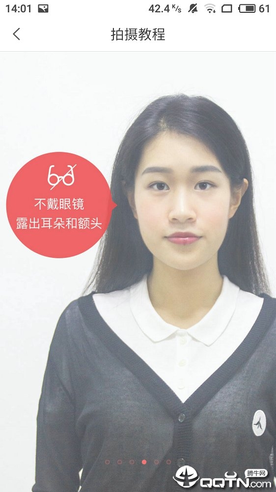 玩美证件照  v3.8.2图1