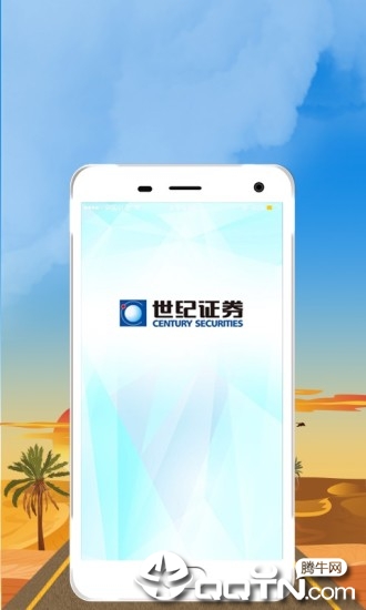 朝阳世纪  v3.3.8图1