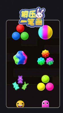 解压一笔画  v1.0.0图2