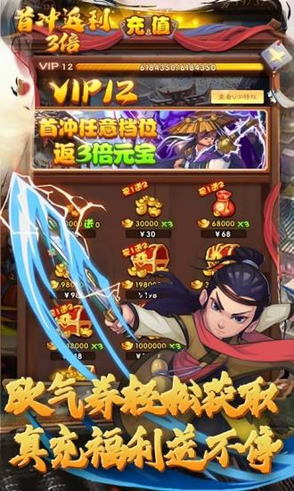 元气江湖杀  v1.5.4图2