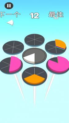 完美对称  v1.8.1图1