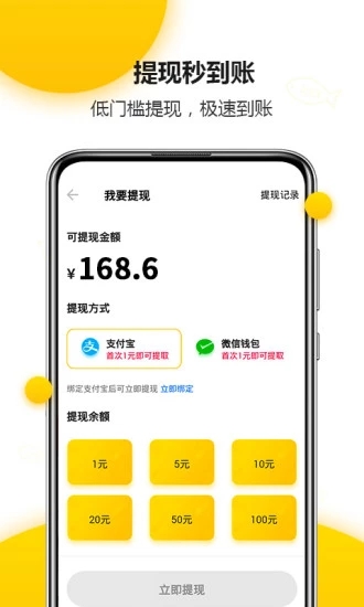 有鱼头条  v2.2.7图2