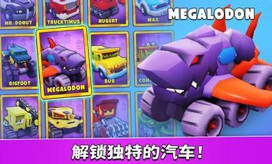 疯狂车吃车5  v1.0.18图1