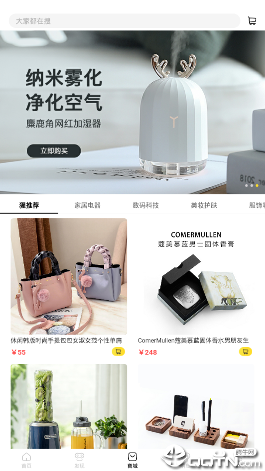 猩事物  v2.0.2图2