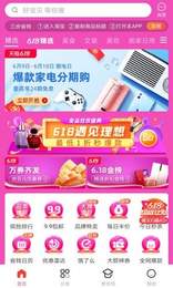 彭城券  v3.6.4图1