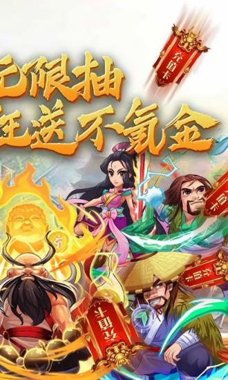 元气江湖杀  v1.5.4图1