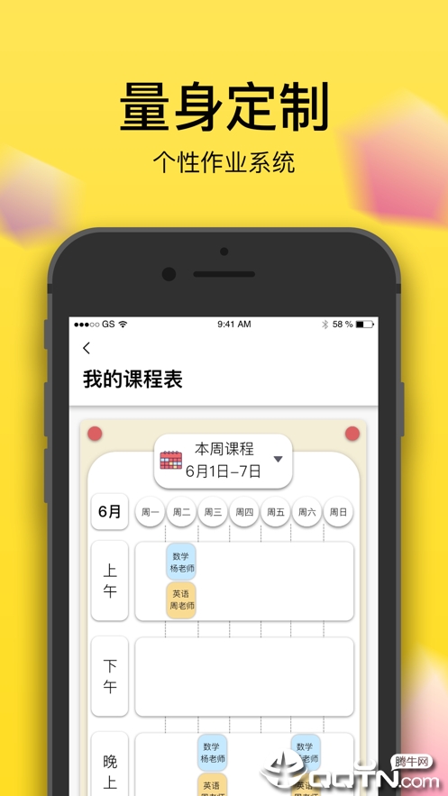 又甲