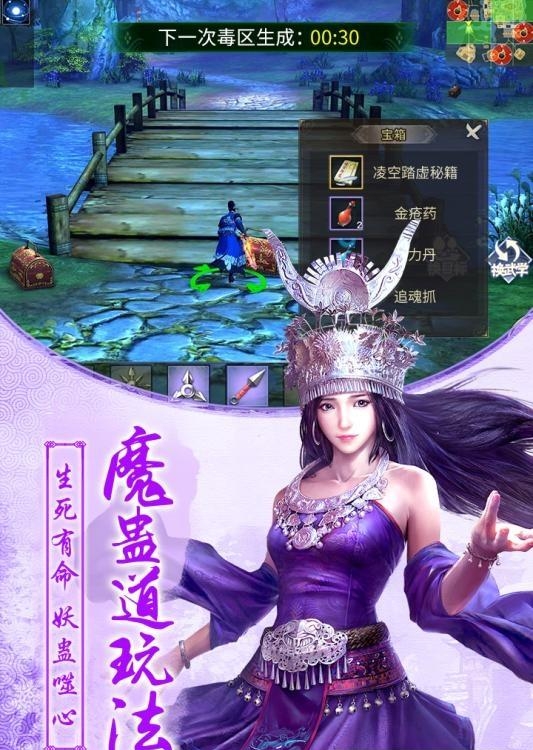 九阴真经2