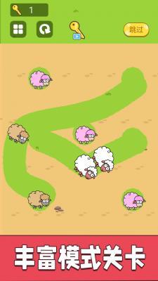 脑力欢乐划线  v1.0图2