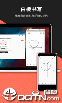幕享  v1.0.7图2