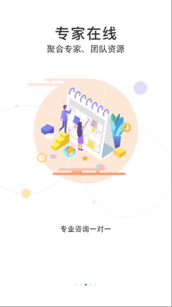 51科技浙工大版  v1.0.3图4