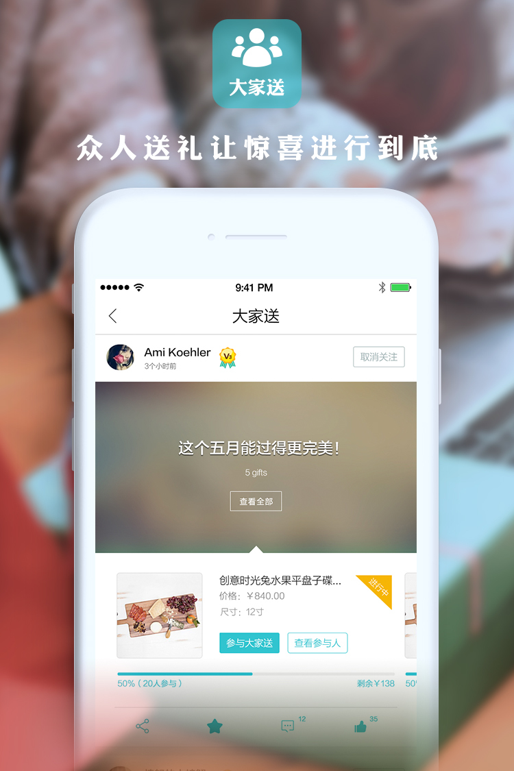 小礼  v1.1.3图2