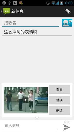 uusee电视  v1.07图1