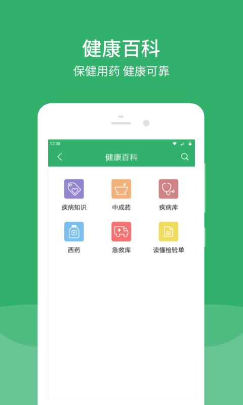 津安
