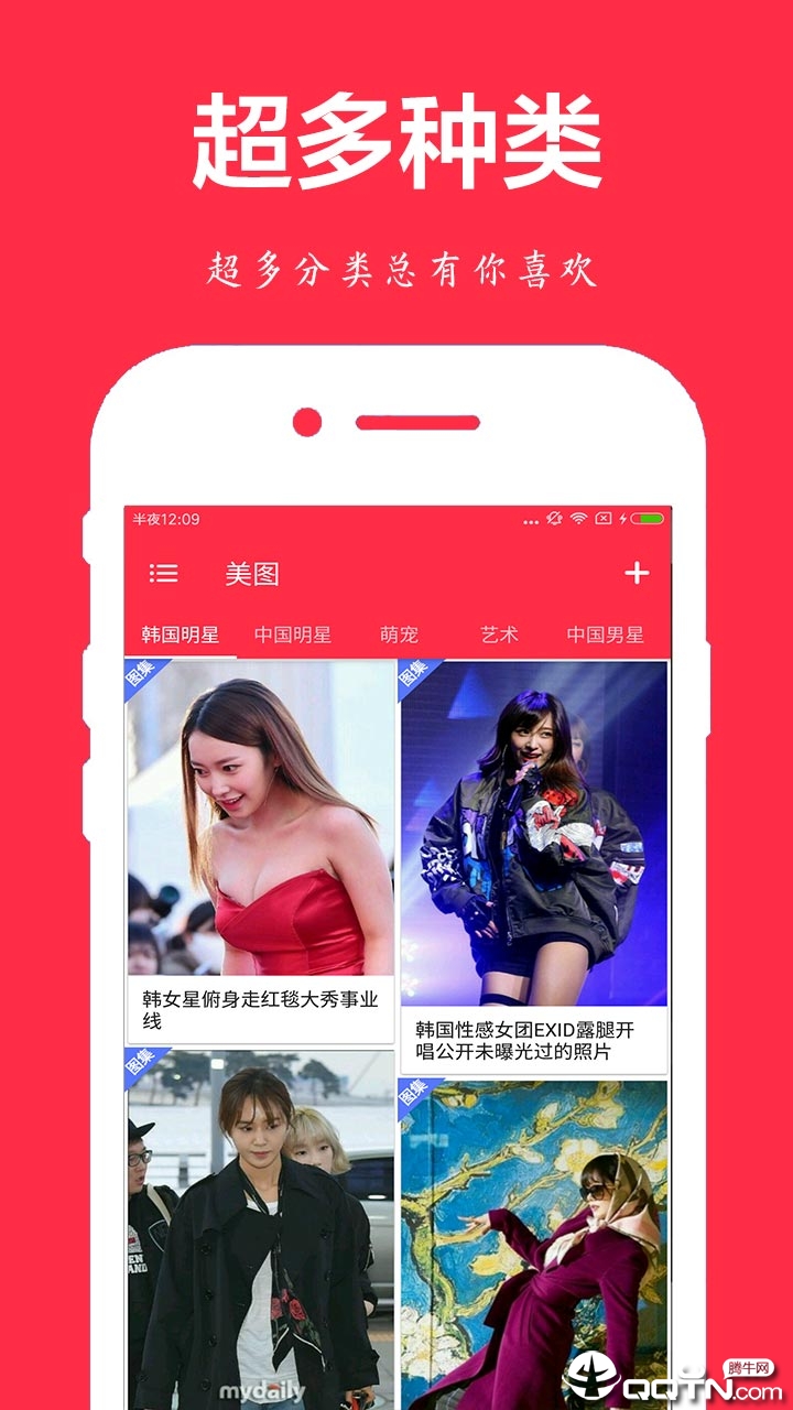 手绘头像制作  v1.8图1