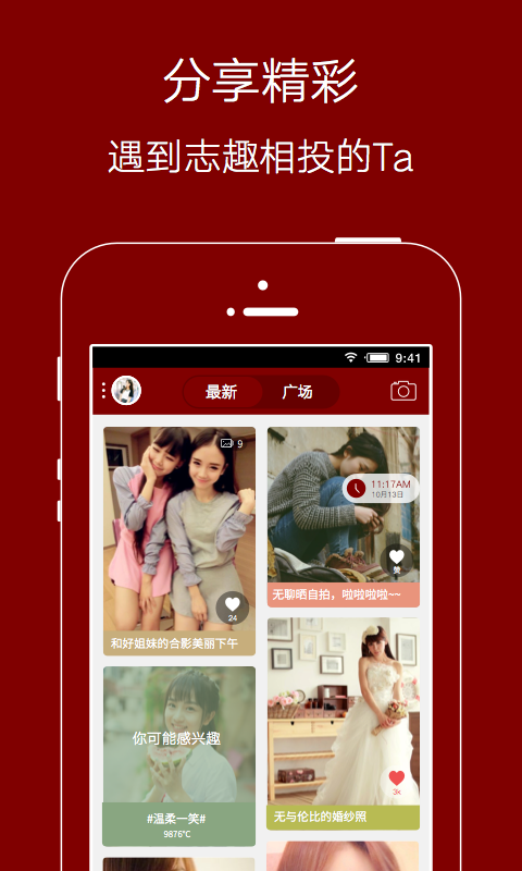 爱生活爱夹江  v5.2.4.1图1