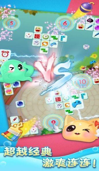 连连消大作战红包版