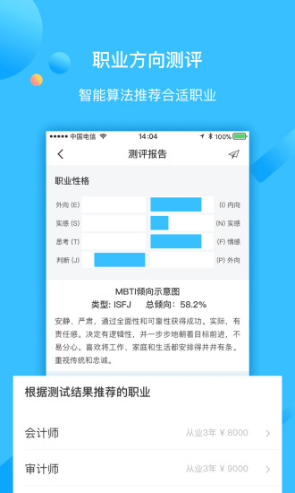 学长帮邦